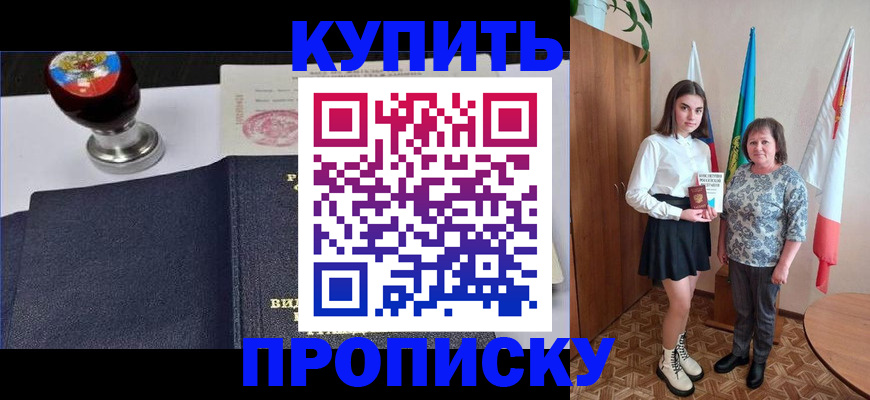 найти адрес прописки в Каменск-Уральске