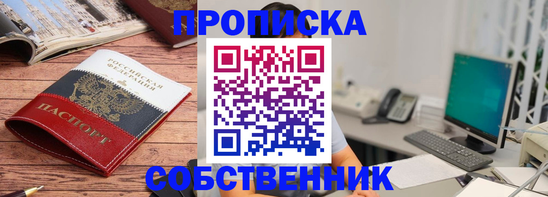 регистрация для школы в Каменск-Уральске